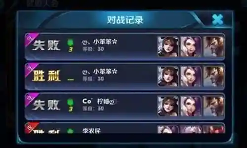 王者最火防御阵容搭配