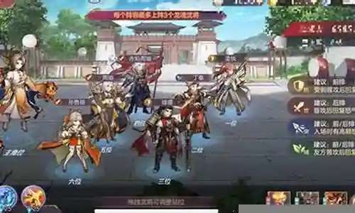 鲁班全攻阵容搭配图