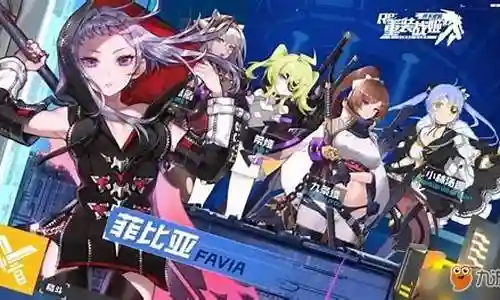 重装4最强阵容搭配