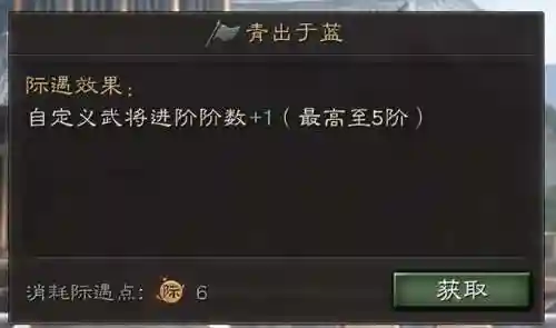 云起龙襄孙权阵容(三国志孙权t0阵容)插图8