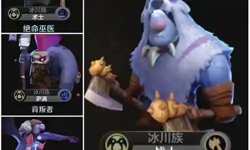 巨魔王阵容搭配图