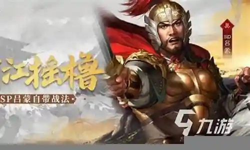 琵琶网最强阵容搭配