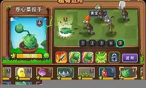 森林阵容怎么搭配什么词