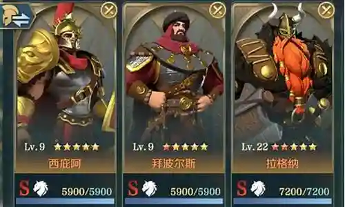 文明与征服大侠阵容搭配