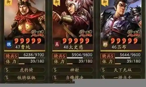 吕布通关主线阵容搭配