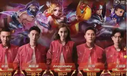 王者荣耀一言难尽阵容搭配