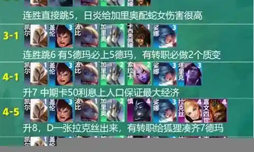 阿德怎么搭配阵容