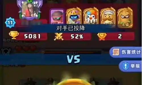 英雄训练师阵容搭配图
