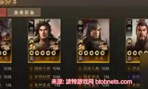 吴国开荒阵容装备搭配