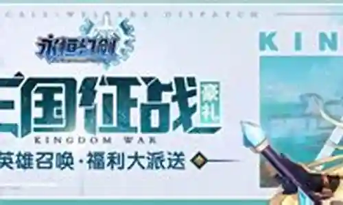 永恒幻剑最强阵容搭配