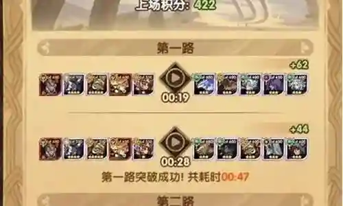 试炼人机阵容搭配攻略