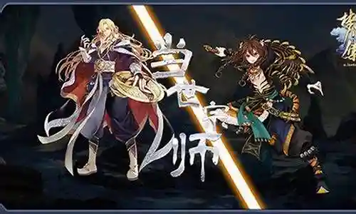 君子剑灵犀阵容搭配