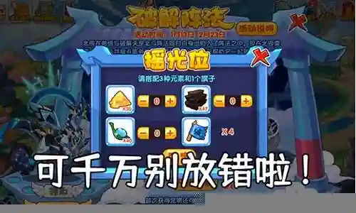 北辰破解阵法搭配什么阵容
