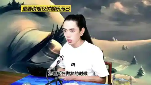 龙王梦境阵容(孔雀明王阵容)