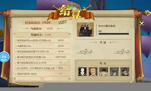 绝境挑战最新阵容搭配