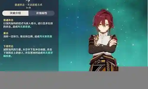 鹿野院阵容搭配