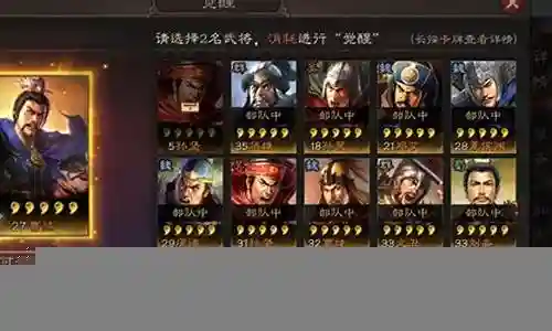 大皇帝曹操最强阵容搭配