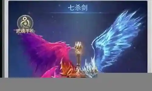 骨剑阵容搭配