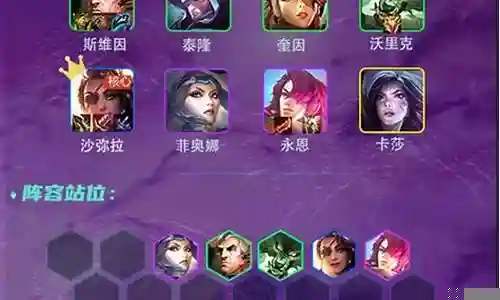 挑战赤爷阵容搭配