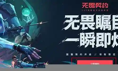 勇者无畏新手阵容搭配推荐