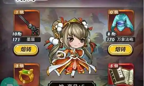 神将阵容搭配攻略