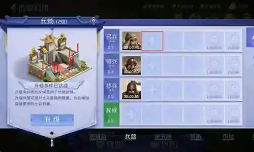 英雄杀所有阵容搭配