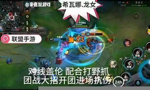 龙女对线巨魔阵容搭配