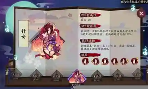 鬼族阵容搭配方法