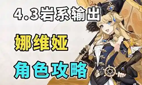凉凉阵容搭配