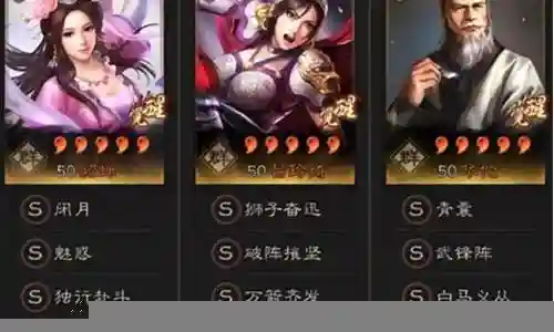 貂蝉华佗阵容搭配谁最强