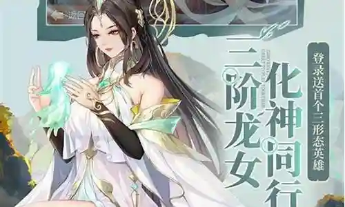 龙女西施搭配什么阵容好