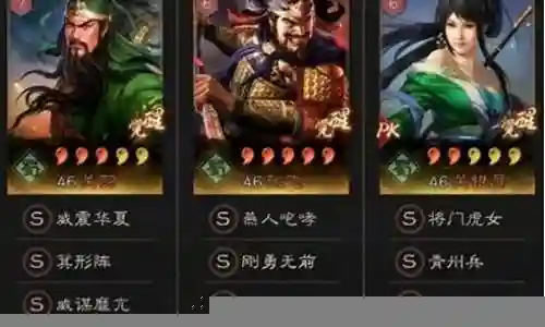 张合阵容战法搭配攻略