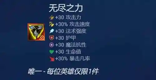 跳跳蛛阵容(土蜘蛛副本的攻略阵容推荐)插图4