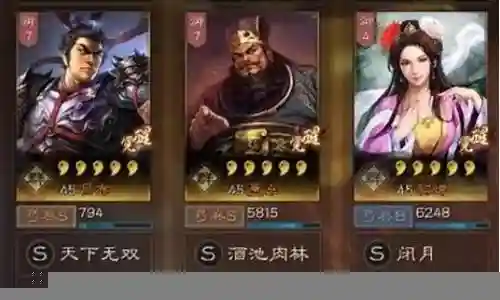 吕布貂蝉怎么么搭配阵容