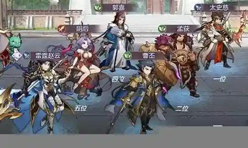 赵云雷霆激荡阵容搭配