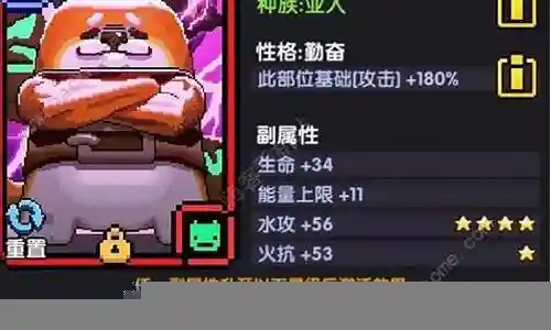 水姜阵容搭配