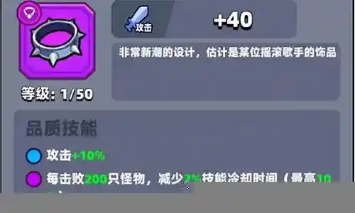 破坏之力阵容搭配