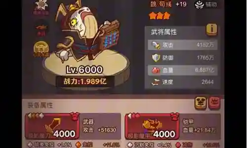 平民吕布玩家阵容搭配