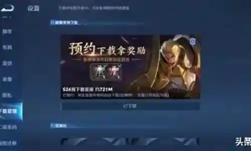 魔道阵容搭配图片最新