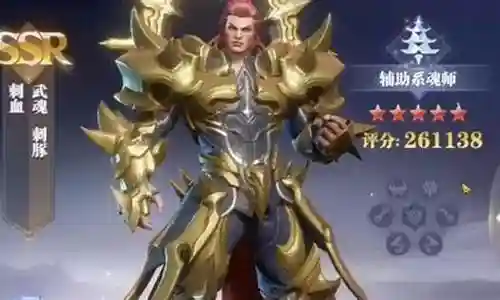 暗三世界悬赏阵容搭配图