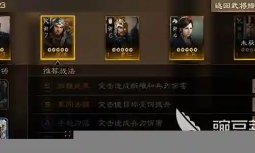 典藏庞德阵容搭配图