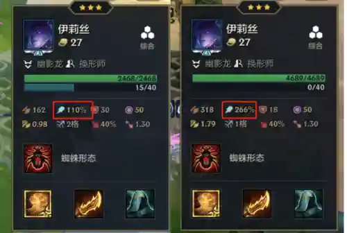 跳跳蛛阵容(土蜘蛛副本的攻略阵容推荐)插图1