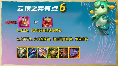 跳跳刀阵容(一刀传世最佳主爆阵容)插图14