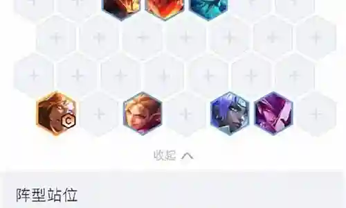 三福刺客阵容搭配