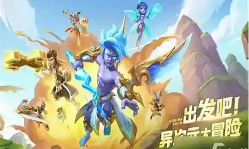超能世界荣耀擂台阵容搭配