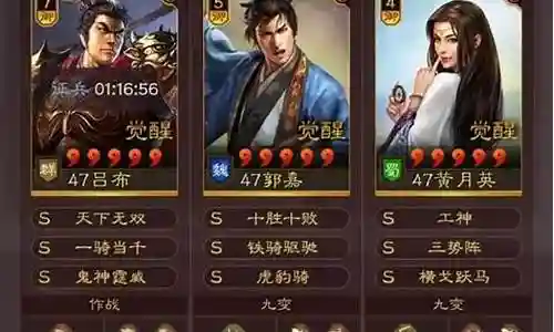 三国志战略虚弱盾阵容搭配
