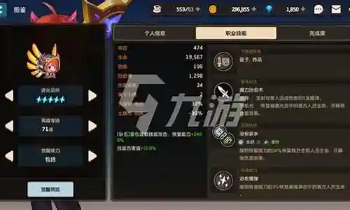 公会战最佳阵容搭配