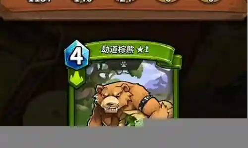 怪兽卡片阵容搭配