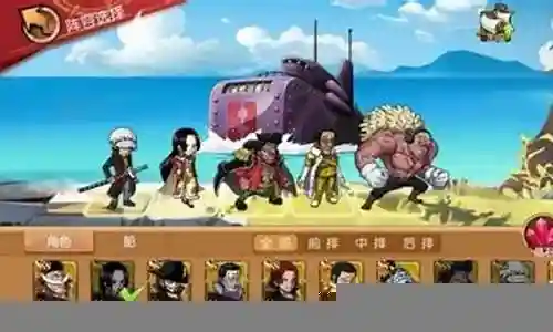 大妈搭配阵容