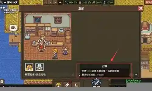 什么阵容能搭配土龙